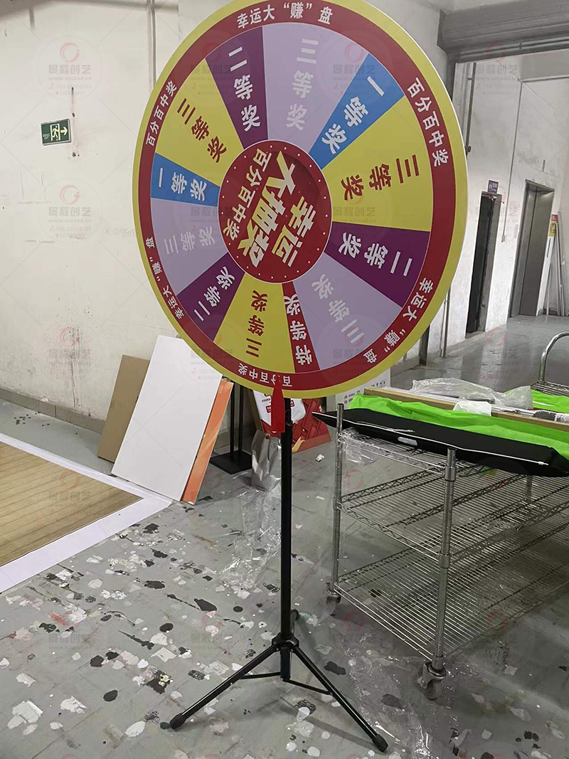 年會活動互動游戲抽獎轉(zhuǎn)盤制作