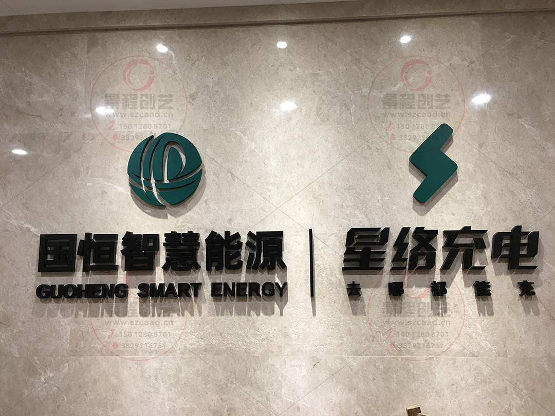 不銹鋼烤漆字