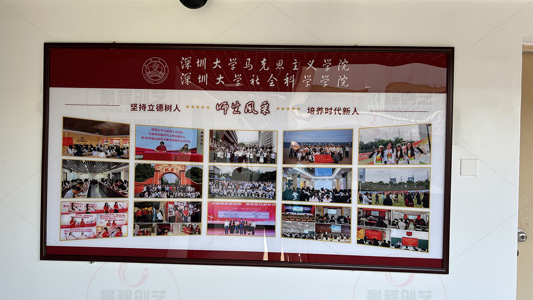 深圳學(xué)校文化亞克力展板制作安裝
