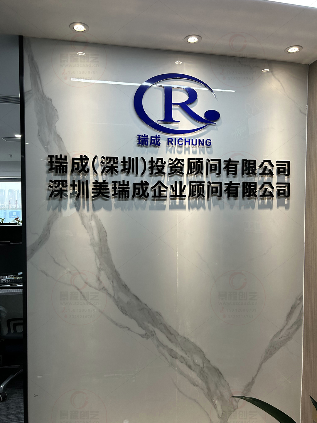 車公廟背景墻LOGO廣告制作公司