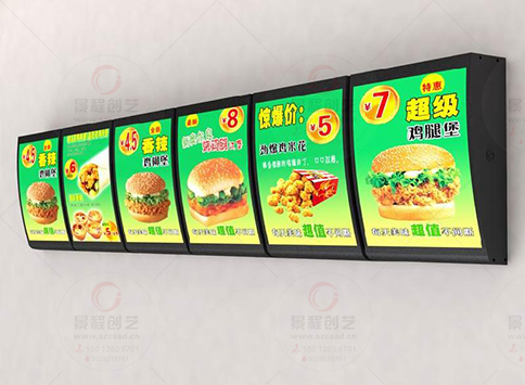 深圳餐廳點(diǎn)餐燈箱制作