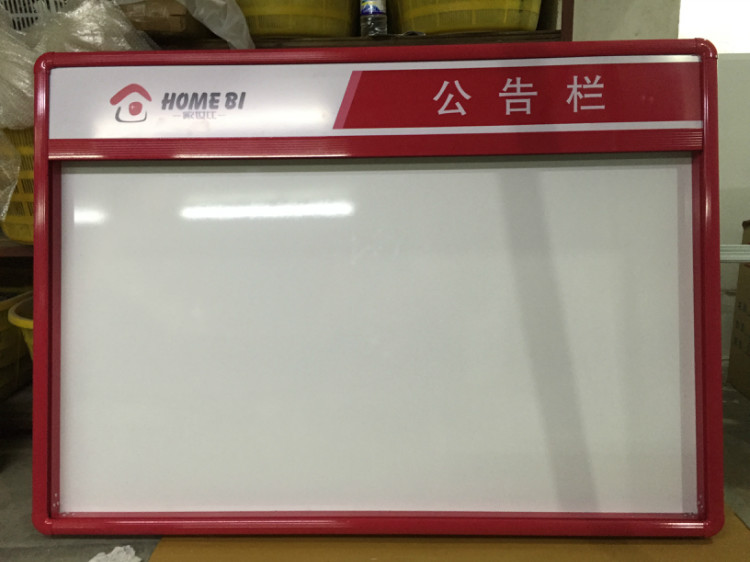 深圳學(xué)校鋁合金宣傳欄公告欄設(shè)計制作