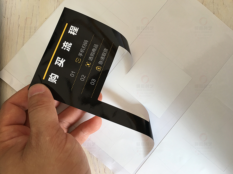 反面印刷不干膠標簽貼紙制作廠家