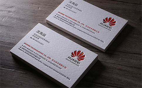 深圳高檔特種紙商務(wù)名片印刷