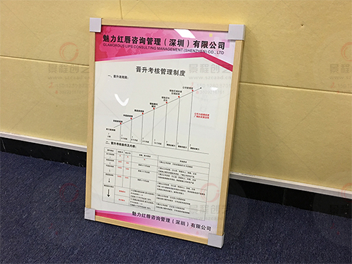 深圳公司辦公室文化墻展板掛圖裝飾畫(huà)制作