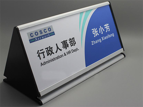 三角形鋁合金桌面臺(tái)牌廣告制作公司