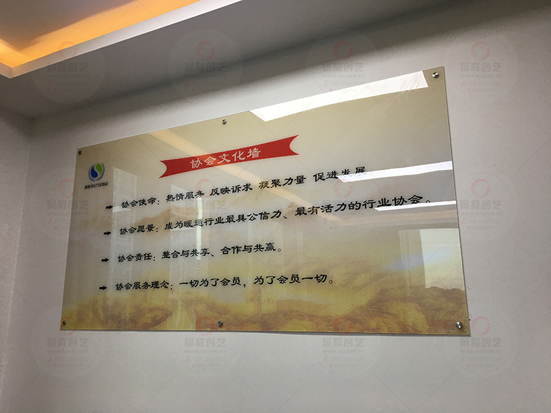 深圳公司會(huì)議室企業(yè)文化墻展板制作