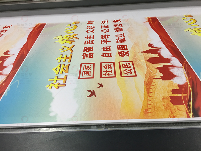 社會(huì)主義核心價(jià)值觀黨建文化墻制作