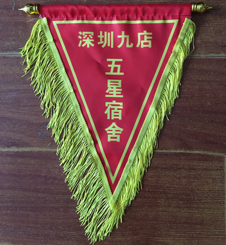 深圳流動(dòng)紅旗制作